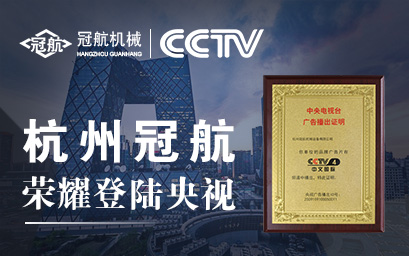 連云港電動葫蘆維護保養(yǎng)的注意事項